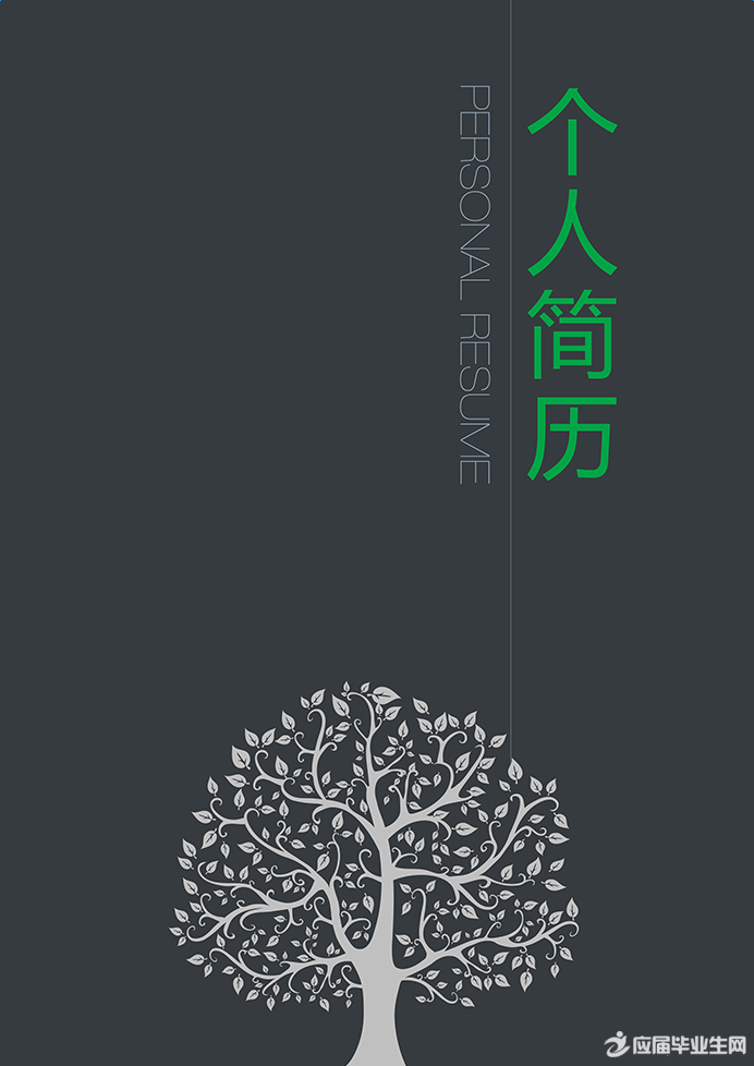 创意简约bt365博彩手机版封面