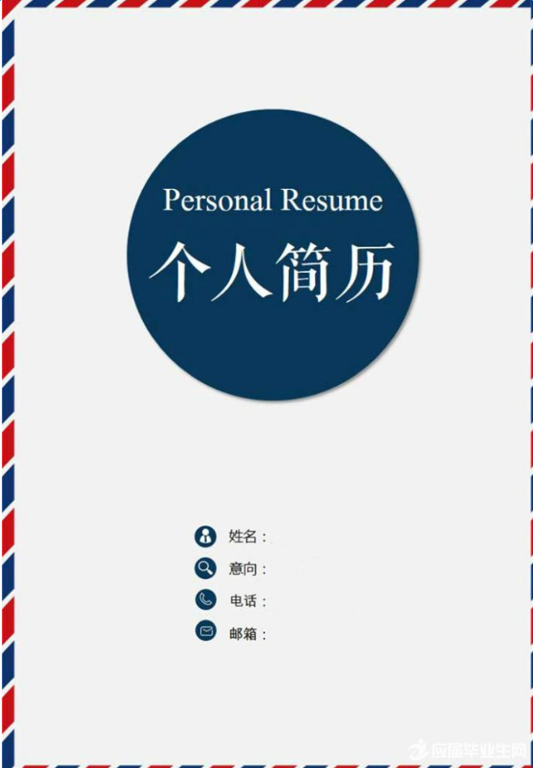 文员bt365博彩手机版封面素材