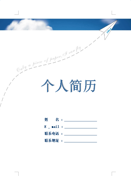 wordbt365博彩手机版封面