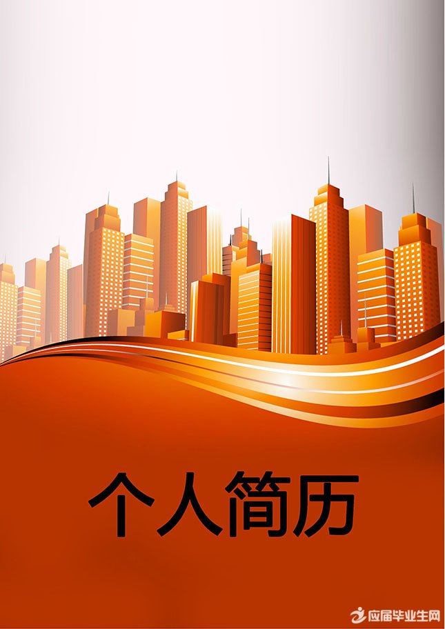 金色大厦bt365博彩手机版封面