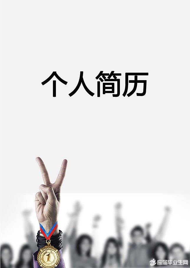 销售人员bt365博彩手机版封面