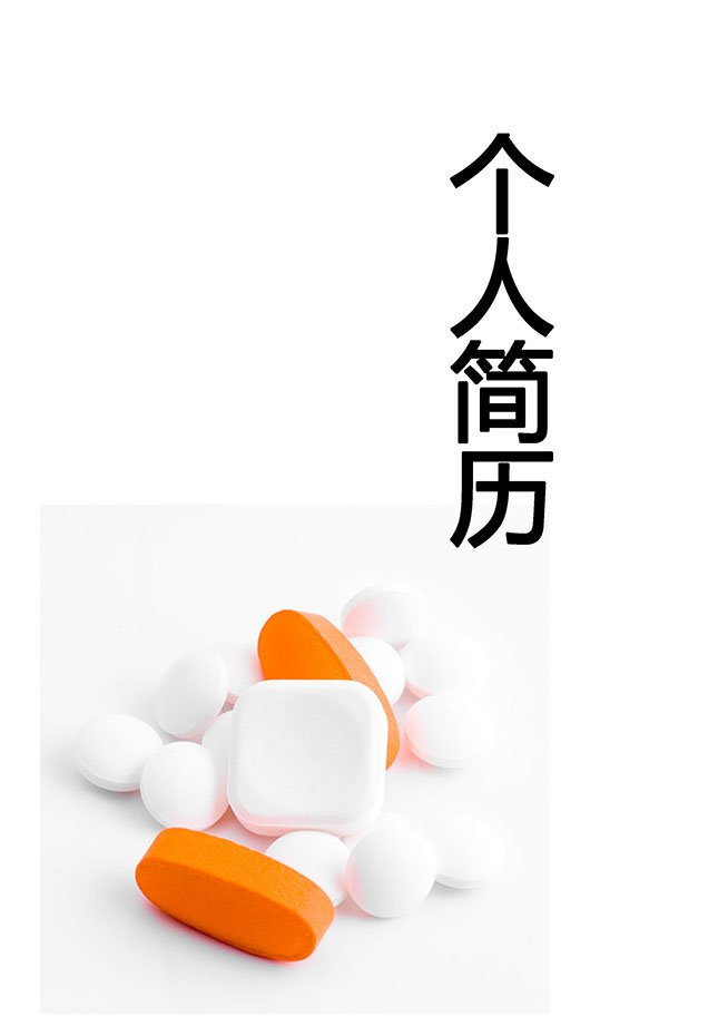 医师的bt365博彩手机版封面