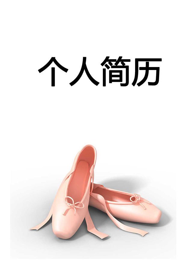 芭蕾舞者bt365博彩手机版封面