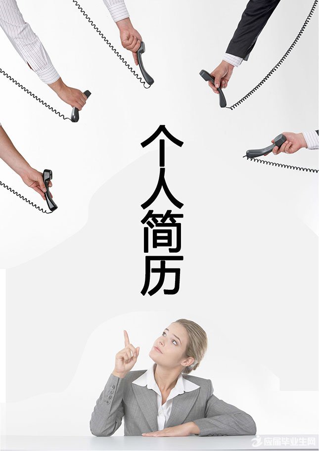 电话销售人员bt365博彩手机版封面